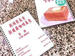 -新鸿发咖啡美食