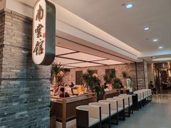 -南棠馆粤菜坊(群光店)