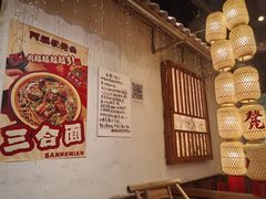 -阿福板凳面(观音桥店)