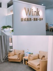 -Wink美甲美睫
