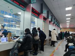-北京市朝阳区不动产登记中心