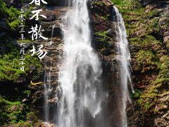 -庐山风景名胜区