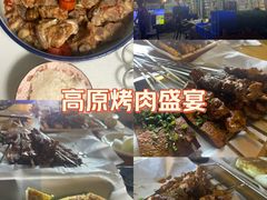 -清真高原第一家资格烤羊肉(玉林店)