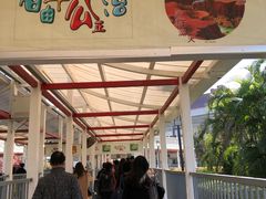 -珠海拱北口岸