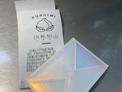 -伏小桃(明瓦廊店)