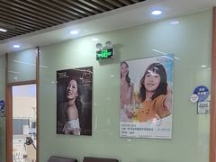 -茂菊口腔连锁(浦东南路店)