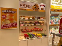 -味多美蛋糕(安贞桥东店)