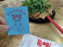 -惠丰源烩面馆(经七路店)