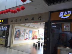 场地-四方湖服务区·停车场