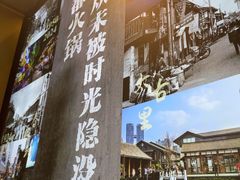 -俏媳妇火锅(宽窄巷子店)