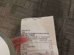 -多乐之日(和平伊势丹店)