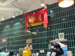 -堂屋糖水店(愚园店)