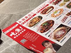 -永安鱼庄·镇江菜(东吴路店)