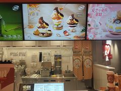 -DQ·蛋糕·冰淇淋(徐东销品茂店)