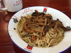 牛杂拌粉-老南昌粉面馆(绳金塔店)