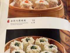 -都一处烧麦馆(前门店)
