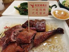 -先记烧鹅王·本地粤菜(福永店)
