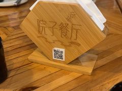 -院子餐厅·大锅菜·老杭帮(桥西直街店)