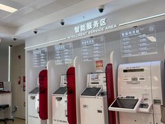 -中国工商银行(深圳宝湖支行)