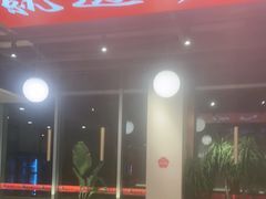 -杨氏青龙虾·羊蝎子(珠江路店)