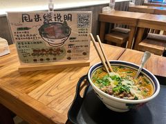 -云阿蛮云南生烫牛肉米线(奉贤路店)