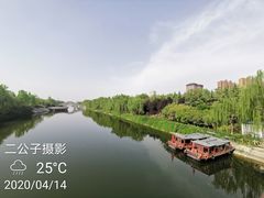 -西安汉城湖景区