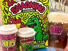 -烧柠·柠檬茶(大融城店)