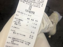 -古茗(泉州中骏世界城店)