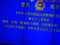 -皓声音KTV(新景店)