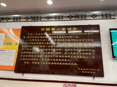 -玉华台饭庄(裕中西里小区店)