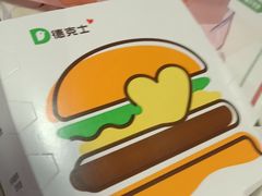 -德克士(洪洞店)
