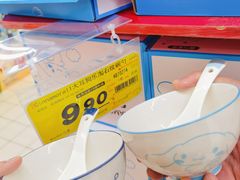 -大润发(勤业店)