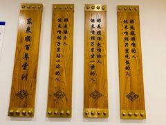 -东来顺饭庄(apm总店)