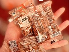 -来伊份(闻喜路三店)