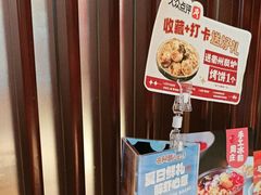 -老阿爸鲜鱼土菜(园区永旺店)