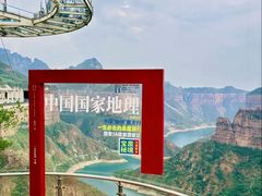 -河南宝泉旅游区