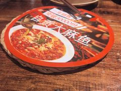 -懒人盐府人家(安贞店)