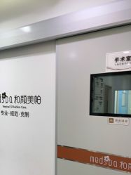 -和颜一美轻医美连锁