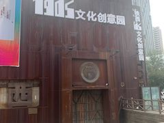 -Maan coffee漫咖啡(1905店)