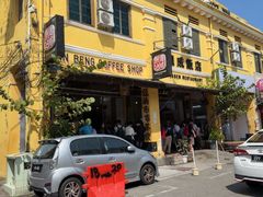 -德成饭店