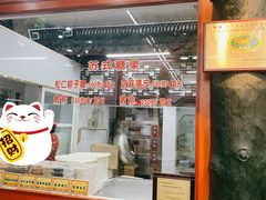 -采芝斋评弹茶馆(观前街店)