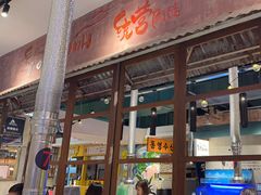 -姜虎东白丁烤肉(苏州中心店)