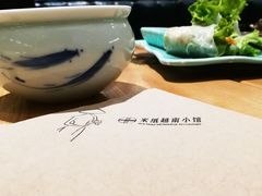 -米纸越南小馆(金鹰世界店)