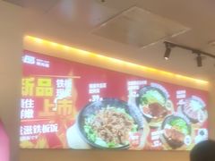 -牛邸·烧肉饭(来福士店)