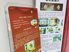 -重元寺香积厨素斋馆