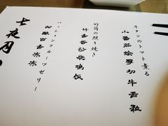 -味见·雪月花(天富路店)