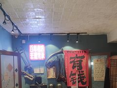-名扬烤肉(起源店)