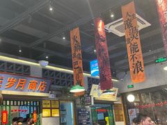 -楠火锅(昆山金鹰店)