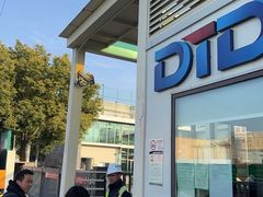 -上海闵行区万科双语学校