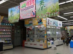 -大润发(康桥店)